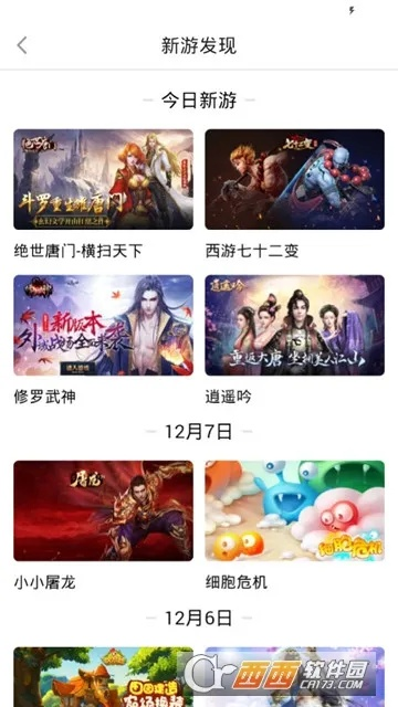 快游戏官方下载与降安卓版本么,数据分析说明_AP1_v2.285