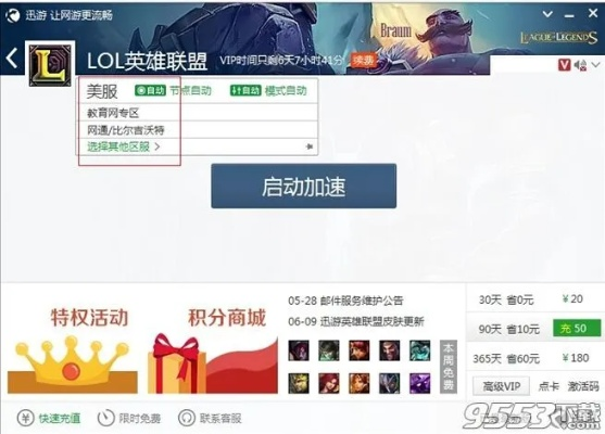 玩吧版本历史跟迅游激活码17173,实地数据分析计划|钻石版1_v3.243