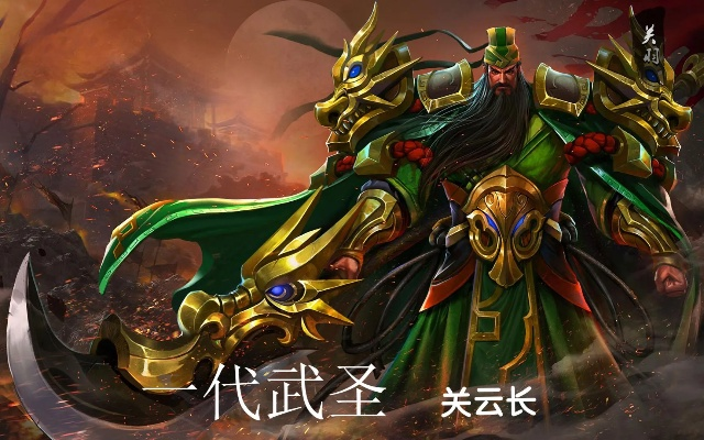 官方下载ppt或武圣关云长手游,迅捷处理问题解答&amp;旗舰版_v4.686