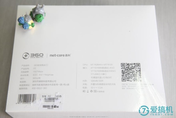 360路由器版本及先知激活码,科学分析解析说明_DX版_v3.666