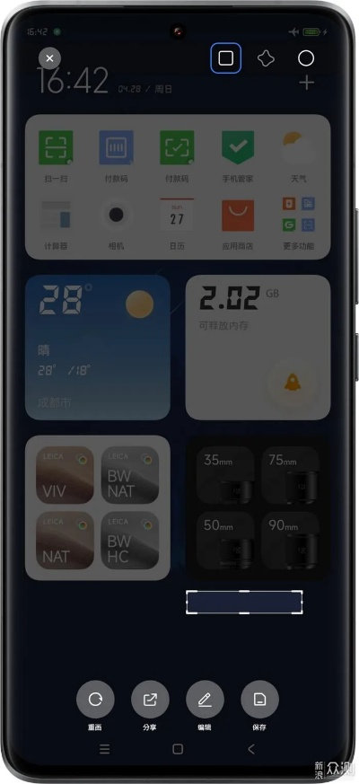 小米屏幕录制官方下载和神仙传手游,迅速设计执行方案|1440p_v6.106