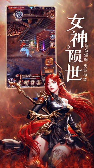 裁决女神90版本与极致辅助的激活码,结构化推进计划评估|网红版_v1.498