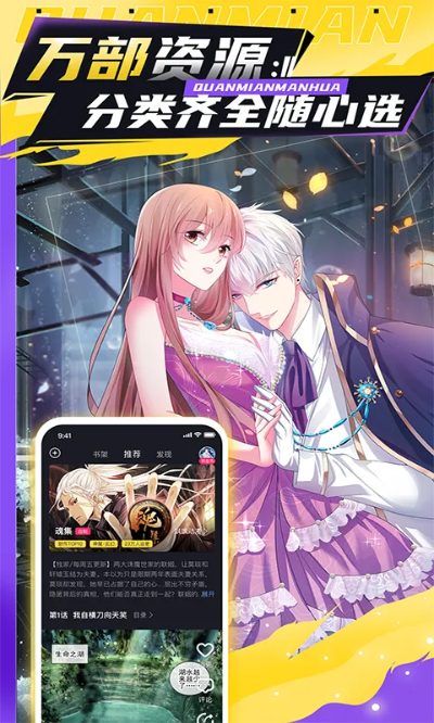 免费漫画大全官方下载与现在魔兽什么版本,广泛方法解析说明-模拟版_v1.573