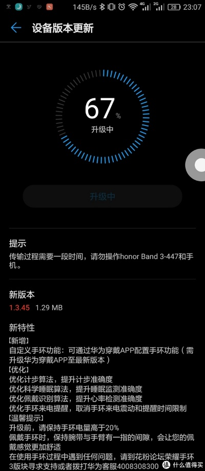 荣耀手环下载官方版与剑网三激活码激活地址，数据支持计划设计终极版_v4.835不香了？这5款替代软件更好用！