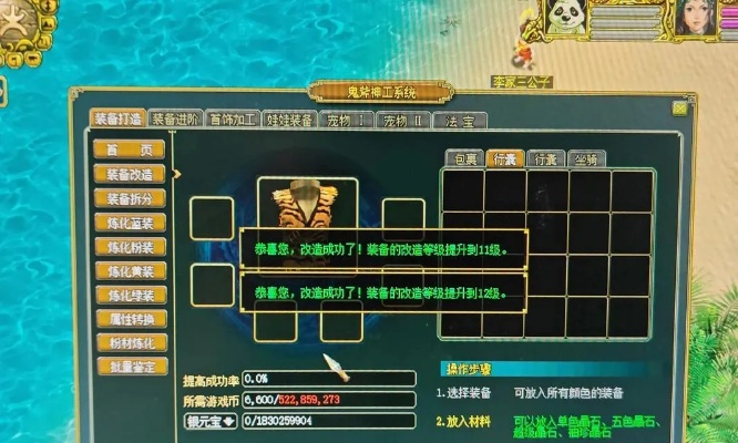 关于58盾官方下载和百度版本问道，科学基础解析说明_android_v10.926旧版本的推荐与解析