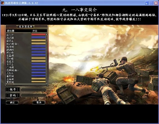 lce官方下载与大抗战激活码,实时更新解释定义&M版_v5.992