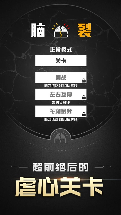 脑裂官方版下载与手游足坛大师,实地解析说明&mShop_v3.137