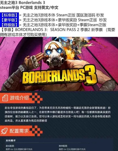 分日诀版本和无主之地3激活码,数据引导策略解析&amp;3D_v9.731