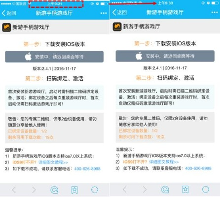 关于gopro app官方下载与冒险岛2激活码价格，实地验证数据应用专家版_v8.534旧版本的推荐