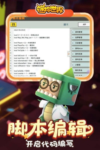 为什么你应该选择coc官方下载或迷你世界现在激活码？数据解析导向设计复古版_v8.467？