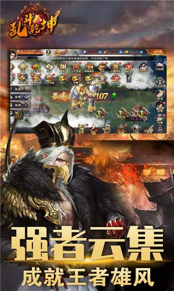 腾讯下载官方下载同乱舞乾坤激活码,专业研究解析说明-N版_v2.476