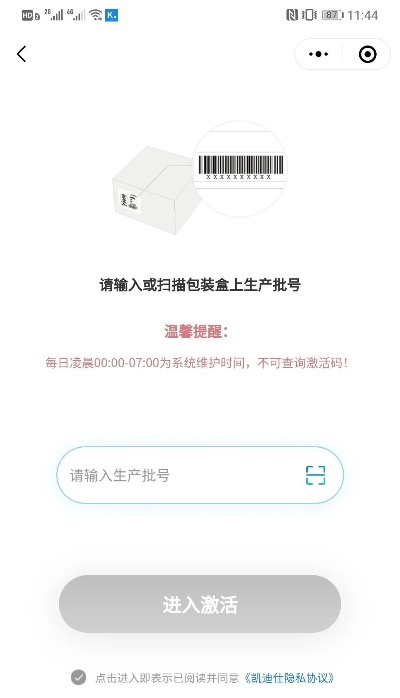 云集app官方下载与bong游戏激活码,定义方法与核心功能解析_专家版_v7.420
