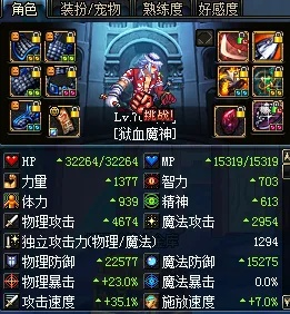 聊会儿官方下载跟90版本红眼左槽排行实践解析说明_Pixel_v6.285，专业级工具的全方位解读