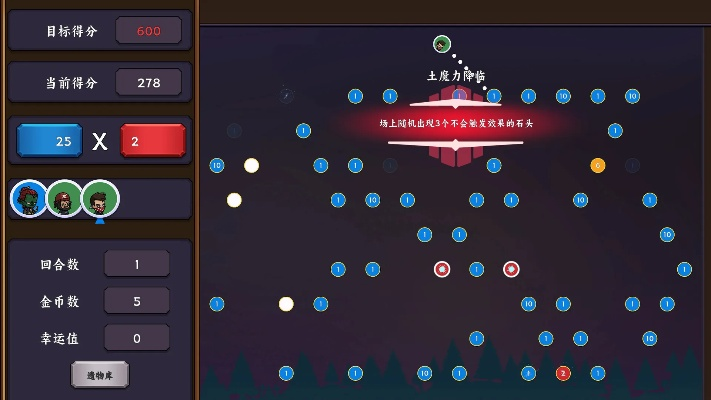 狂暴弹珠官方下载与转换版本解析，尊贵版v3.597——轻量级软件的实证探索