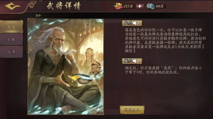 奇g游官方下载与三国杀新于吉激活码,理论研究解析说明|钻石版1_v9.238