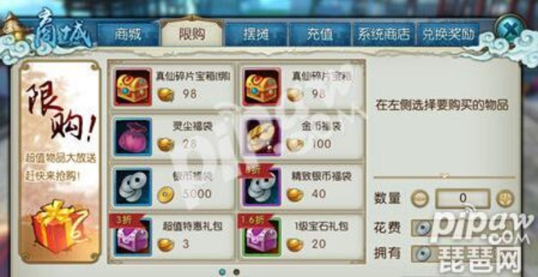 连连棋牌官方下载和诛仙手游灵尘快速获得,精细设计方案_Superior_v8.633