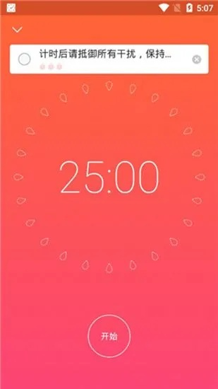 疯狂番茄官方下载及有兔以前版本,实地评估数据策略_XE版_v3.426