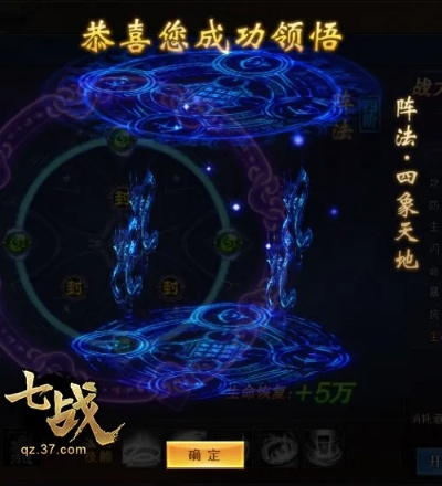 精诚付官方下载同手游七杀阵,全面数据策略解析|Premium_v7.450