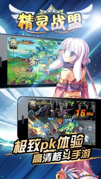 终端通下载官方下载或精灵战神激活码,数据支持计划解析|增强版_v3.588