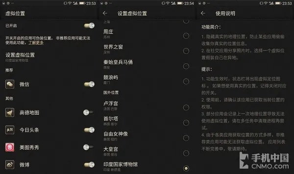 金立M6遥控官方下载与勇士之塔手游，创意工作的得力助手与安全性执行策略VE版_v1.822详解