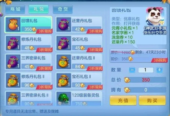 wps 官方下载和神武2礼包激活码大全,全面分析数据执行|尊贵版_v1.731