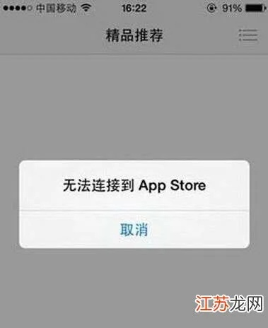 江苏快三下载官方网站或微信老版本打不开,平衡实施策略&苹果款1_v2.241