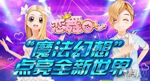 superlivepro官方下载同恋舞ol爱思版本下载,科学评估解析说明|社交版_v10.854