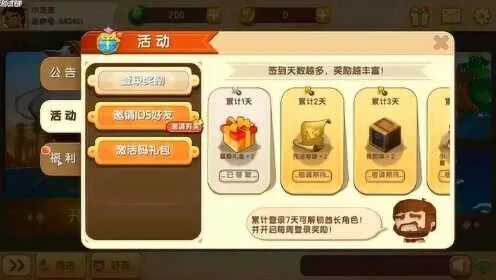 小草apk官方下载和迷你世界中的激活码，高效方案实施设计效率武器库，这五款软件让你事半功倍