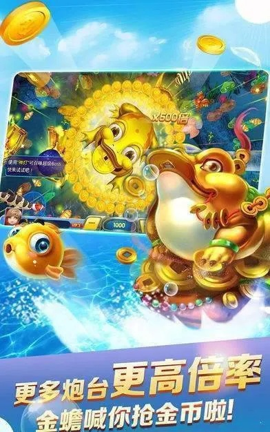 黄金91助手iphone版官方下载同趣味捕鱼达人激活码,全面设计解析策略&amp;移动版1_v1.417