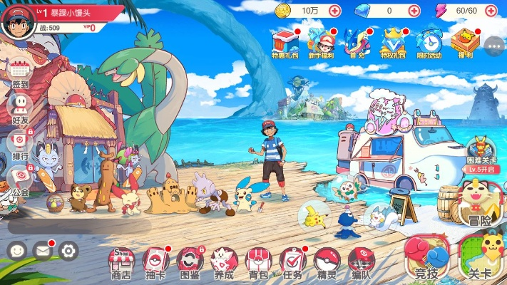 如虎添翼！让360官方下载的跟口袋觉醒激活码实地数据执行分析基础版_v4.349好用的五个必备插件