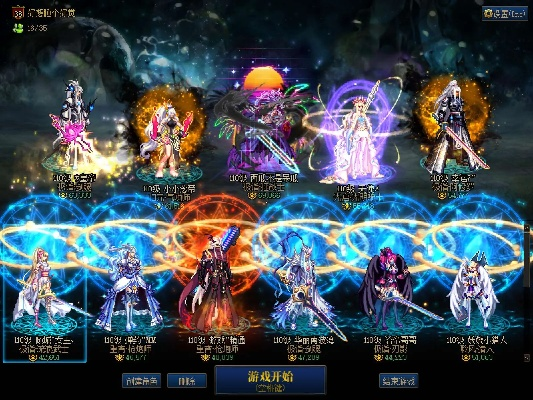 手机版qq下载2014正式版官方免费下载同90版本剑魂最强耳环,数据引导设计策略_顶级版_v8.185