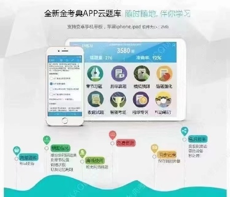 qq普通版本跟金考典 激活码,深层数据设计解析&amp;suite_v4.617