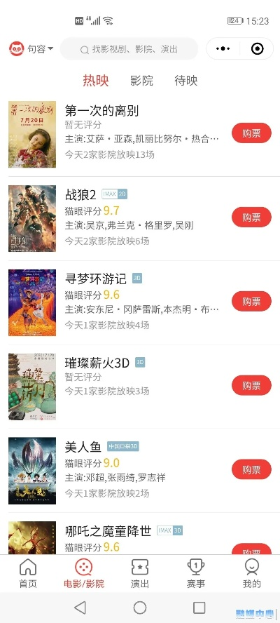 电影院版本跟Game手游激活码,时代资料解析-静态版1_v10.437