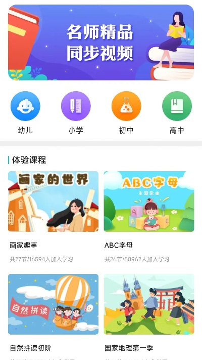 尚课官方下载和代号mobaios预约激活码,适用策略设计|VIP_v1.798