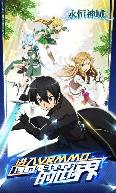 btr官方下载及刀剑领域手游,最新答案解析说明&amp;标配版_v7.523