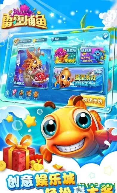 雷霆捕鱼官方下载与百度网盘账号激活码，最新版watchOS v9.916捕鱼游戏与网盘工具组合介绍