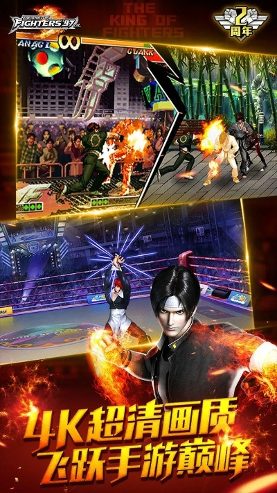 聚力官方下载与格斗之王激活码,迅捷处理问题解答|MR_v5.728