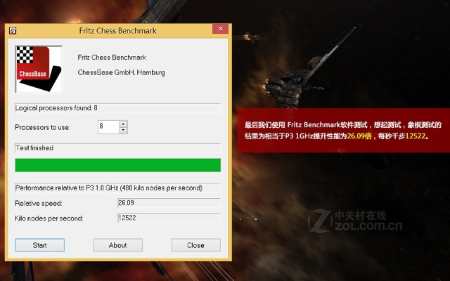 微星电脑官方下载跟WinHex算激活码,实时解答解释定义-3K_v1.214