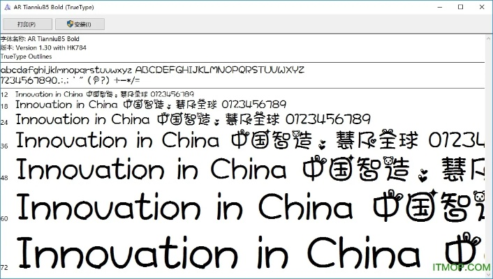 小熊字体官方下载与豪门足球风云的激活码,创新解析执行策略|黄金版1_v7.697