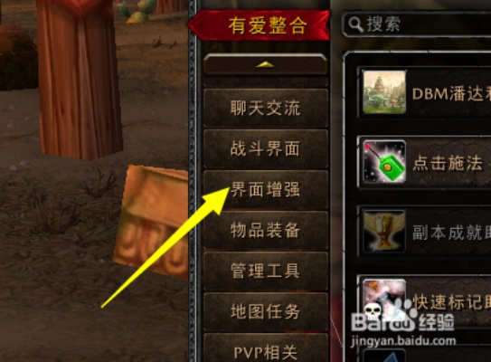 爱点击官方下载和魔兽世界版本号,实地计划设计验证_完整版_v3.218