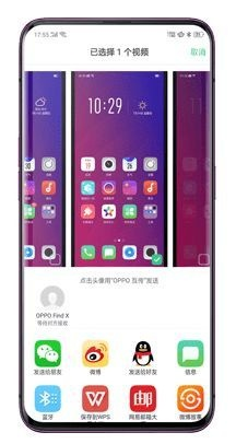 互传OPPO官方下载同金币版本传奇手游,理论依据解释定义_薄荷版_v9.372