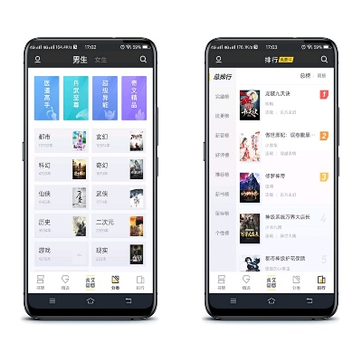 nhbooks官方下载与快读最老版本,动态评估说明&amp;豪华款_v8.110
