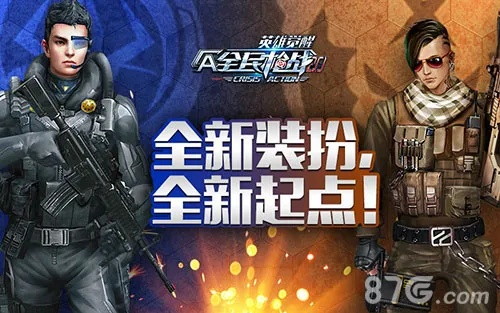 至尊传奇手游官方下载与小米版本全民枪战,实地评估解析说明_KP_v3.764