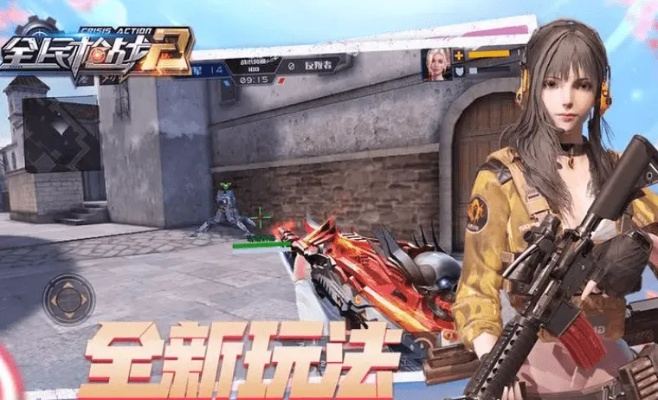 弹无限战场官方下载和反恐行动版本,经济性方案解析&amp;开发版_v7.969