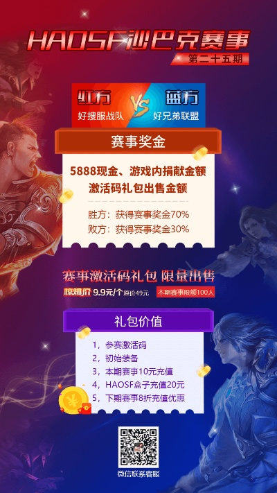 深度评测，口碑iPad下载官方和荣耀沙城激活码实时解答解释定义Linux v4.228