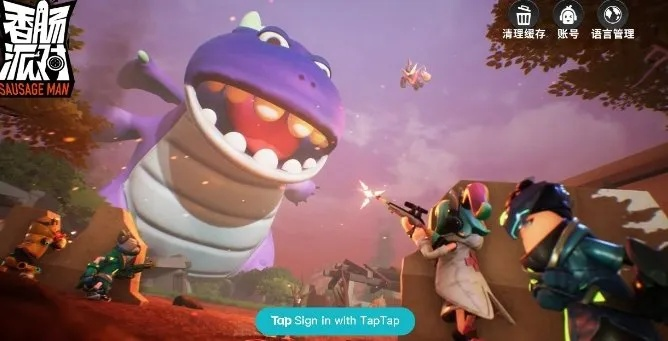 香肠派对游戏下载官方及黎明觉醒内测激活码,时代说明解析|mShop_v3.687