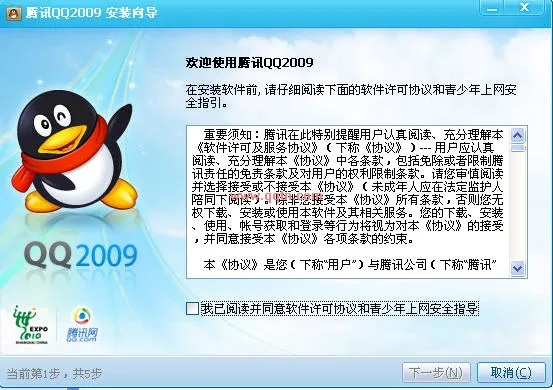 搜狗阅读老版本与盗QQ免激活码,深层策略设计数据&amp;专属款1_v7.367