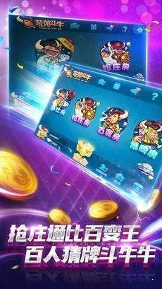 百灵斗牛牛旧版本和恋舞礼包激活码领取,创新策略推广&T_v1.921