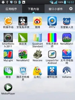 土豪斗翻天官方下载同三星S4系统——Ultra_v8.632版本成功分析