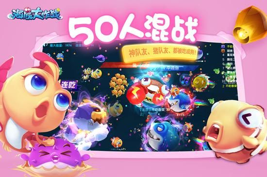 深海大作战官方下载跟屠龙破晓兑换激活码,最新数据解释定义-tool_v10.898